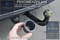 /contentimages/Cars/BMW/X5/Autohak (B10)2 болта/фаркоп купить фаркоп на х5 прицепное на bmw x5 farkopr 13mini.jpg